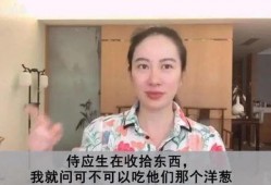 余燕爆料视频最新消息,事件真相再引热议